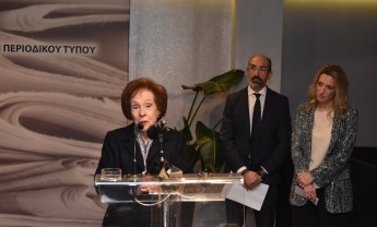 Συλλυπητήριο ψήφισμα της ΕΔΙΠΤ για την απώλεια της Άννας Ψαρούδα-Μπενάκη