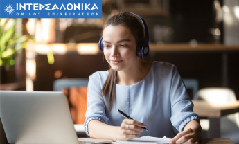 Πρόγραμμα προετοιμασίας για τις εξετάσεις πιστοποίησης Ασφαλιστικού Πράκτορα από τον Όμιλο ΙΝΤΕΡΣΑΛΟΝΙΚΑ