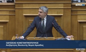 Συγκινημένος ο Οδυσσέας Κωνσταντόπουλος στην αποχαιρετιστήρια ομιλία του στη Βουλή: «Αποχωρώ υπερήφανα»