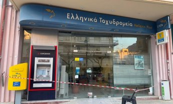 Λουτράκι: Ένοπλη ληστεία-αστραπή στα ΕΛΤΑ – «Χτύπημα» με καλάσνικοφ σε απόσταση αναπνοής από την Αστυνομία