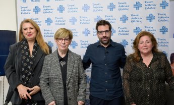 Ένωση Ασθενών Ελλάδας: Δύο νέα προγράμματα εκπαίδευσης δίνουν φωνή και δύναμη στους ασθενείς
