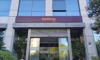 Optima bank: Εκρηκτική ανάπτυξη το 2025 - Κερδοφορία €170 εκατ. μετά από φόρους και σημαντική ενίσχυση σε όλα τα μεγέθη