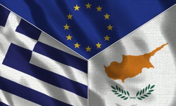 Το ενιαίο αμυντικό δόγμα, ο Ανδρέας και ο Κυριάκος, στο μικροσκόπιο των οίκων αξιολόγησης, ποιοτική…η ανάπτυξη του 2025 τα εφιαλτικά «στοιχήματα» για το πετρέλαιο