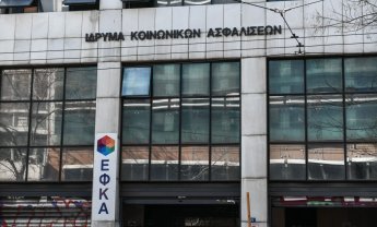 Άνδρας μπήκε σε κτήριο του ΕΦΚΑ στο Κεραμεικό και πυροβόλησε με καραμπίνα
