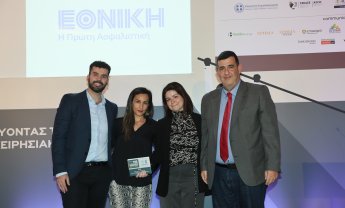Εθνική Ασφαλιστική: Διπλή διάκριση στα Greek Risk Management Awards 2026