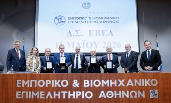 Ο Πρόεδρος και Διευθύνων Σύμβουλος της Φαρμασέρβ-Λίλλυ, Διονύσης Φιλιώτης ανακηρύχθηκε σε Επίτιμο Μέλος του Δ.Σ. ΕΒΕΑ