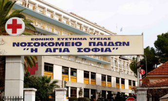 Φιλανθρωπικό Gala 2026 από την κοινωνική οργάνωση «ΕΙΜΑΣΤΕ ΕΝΑ» για τη στήριξη του Νοσοκομείου Παίδων «Η Αγία Σοφία»