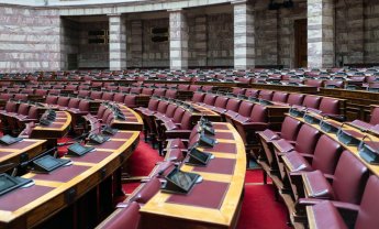 Βουλή: Συγκροτήθηκε η Επιτροπή Αναθεώρησης του Συντάγματος