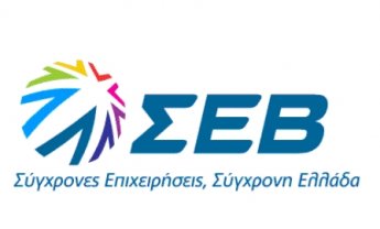 ΣΕΒ: τεύχος Νο. 14 – Δεκέμβριος 2009