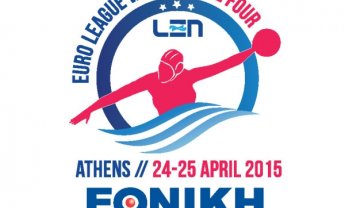 H Εθνική Ασφαλιστική επίσημος χορηγός στο Water Polo - Euroleague Women Final Four