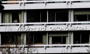 Υπουργείο Οικονομικών: Δεν θα προστεθεί κανένας νέος φόρος!