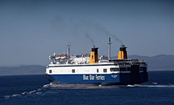 Ανακοίνωση της ATTICA Α.Ε. ΣΥΜΜΕΤΟΧΩΝ για την ασφάλιση του BLUE STAR PATMOS