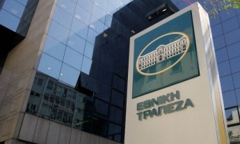 Εθνική Τράπεζα: Πώληση του 75% της Εθνικής Ασφαλιστικής έναντι 718,3 εκατ. ευρώ