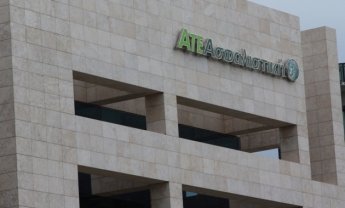 ATE ΑΣΦΑΛΙΣΤΙΚΗ: Σταθερός υποστηρικτής στο «Πανόραμα Επιχειρηματικότητας & Σταδιοδρομίας»