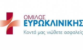 Ευρωκλινική Αθηνών: Προσφορά για την Παγκόσμια Ημέρα κατά του Καπνίσματος