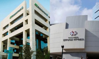 ΑΤΕ Ασφαλιστική: Σύμβαση Συνεργασίας με το «ΕΡΡΙΚΟΣ ΝΤΥΝΑΝ Hospital Center»