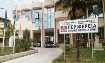 Ανασφάλιστα κυκλοφορούν τα υπηρεσιακά αυτοκίνητα της Περιφέρειας Ανατολικής Μακεδονίας - Θράκης!