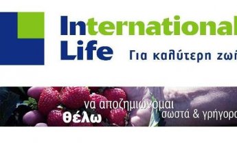 Αστική Ευθύνη από την International Life