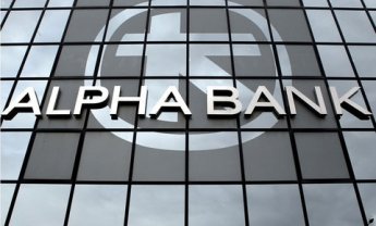 Alpha Bank: Αύξηση των κερδών το πρώτο τρίμηνο του 2014