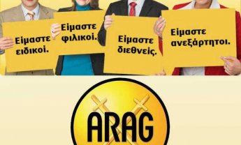 Γνωρίζετε τα προϊόντα της ARAG;