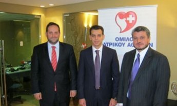 Το Ιατρικό Αθηνών συμμετέχει στην Ευρωπαϊκή Κάρτα Νέων