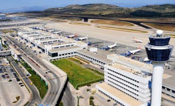 Άλλη μια βράβευση για το Διεθνή Αερολιμένα Αθηνών