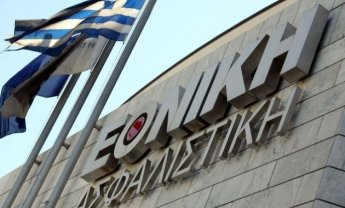 Άρθρο της ΕΦΗΜΕΡΙΔΑΣ ΤΩΝ ΣΥΝΤΑΚΤΩΝ για την Εθνική Ασφαλιστική