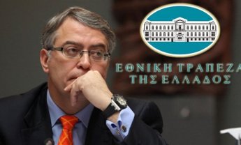 Στα 5,138 δισ. ευρώ πλέον το μετοχικό κεφάλαιο της Εθνικής Τράπεζας