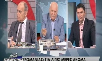 Γιώργος Ρωμανιάς: Δεν συμφωνώ με τα μέτρα, παραιτούμαι!