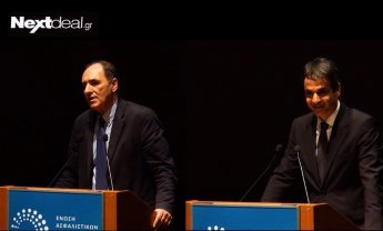 Video: ΔΕΙΤΕ τι είπαν Σταθάκης, Μητσοτάκης στη Γενική Συνέλευση της ΕΑΕΕ για την Ασφαλιστική Αγορά