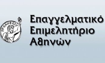 Επιστολή για τη φορολόγηση ασφαλιστικών συμβούλων και συντονιστών απέστειλε ο Χατζηθεοδοσίου στη Σαββαΐδου