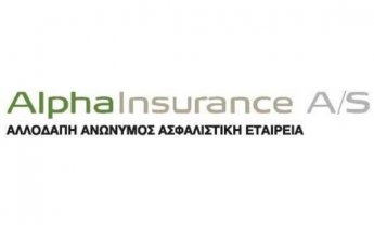 Η Alpha Insurance, αλλοδαπή ΑΕ ασφαλιστική με έδρα Δανία, προσφέρει συμβόλαια και με τρίμηνη διάρκεια… Δείτε όλες τις αλλαγές