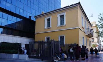 Το κτήριο της Eurolife, οικία Ράλλη στο θεσμό Open House Athens!