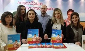 Πρωτοποριακές προτάσεις αγροτικής ασφάλισης από την INTERAMERICAN