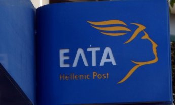 ΠΟΣΤ: Tα ΕΛΤΑ «κλείνουν» τα απογεύματα