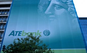 Στην Πειραιώς  η ΑΤΕbank