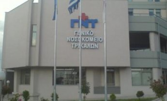 Θερίζει ο καρκίνος στα Τρίκαλα