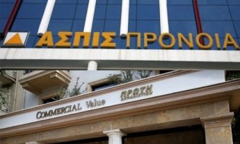 Νέες καταβολές σε δικαιούχους από τον εκκαθαριστή των ΑΣΠΙΣ ΠΡΟΝΟΙΑ και COMMERCIAL VALUE!