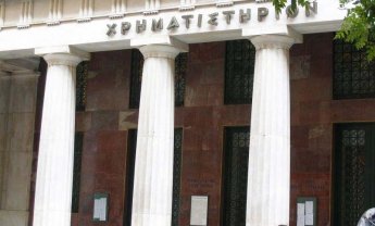 Πάνω από τις 1.000 μονάδες το ΧΑ, με οδηγό τις τράπεζες