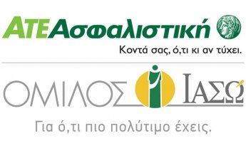 ΑΤΕ Ασφαλιστική: Σύμβαση Συνεργασίας με τον Όμιλο ΙΑΣΩ