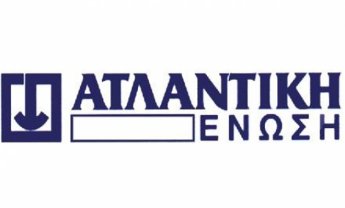 Ατλαντική Ένωση: Βελτιώσεις τιμολογίου κλάδου αυτοκινήτων