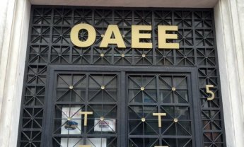 Ένταξη οφειλετών του ΟΑΕΕ στο Μητρώο Οφειλετών ΚΕΑΟ