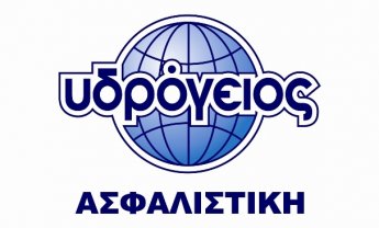 ΥΔΡΟΓΕΙΟΣ: Νέο Πρόγραμμα Ασφάλισης Εκπαιδευτηρίων