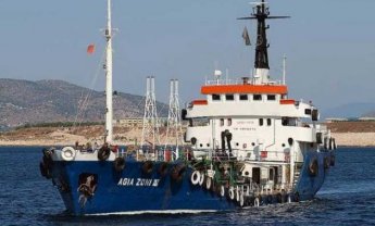 IOPC: Πώς θα αποζημιωθούν οι πληγέντες από τη βύθιση του «Αγία Ζώνη ΙΙ»;
