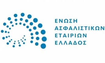 ΕΑΕΕ: Ιδιαίτερης σημασίας για τις ασφαλιστικές επιχειρήσεις η εγκύκλιος για τα Ελληνικά Λογιστικά Πρότυπα