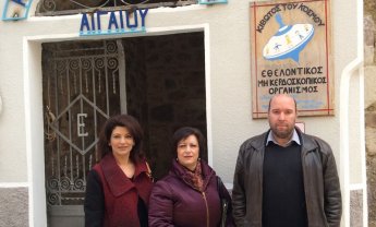 H INTERAMERICAN ασφαλίζει τα παιδιά της "Κιβωτού του Αιγαίου"
