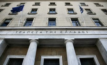 Η Τράπεζα της Ελλάδος αύξησε τη χρονική διάρκεια των ρυθμίσεων δανείων