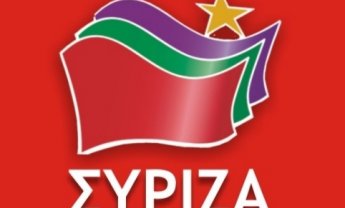 Παρέμβαση ΣΥΡΙΖΑ για την ΑΤΕ Ασφαλιστική