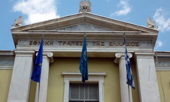 Εθνική Τράπεζα: Προς αύξηση μετοχικού κεφαλαίου