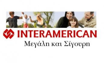 Ασφάλιση Παιδιού από την Interamerican 